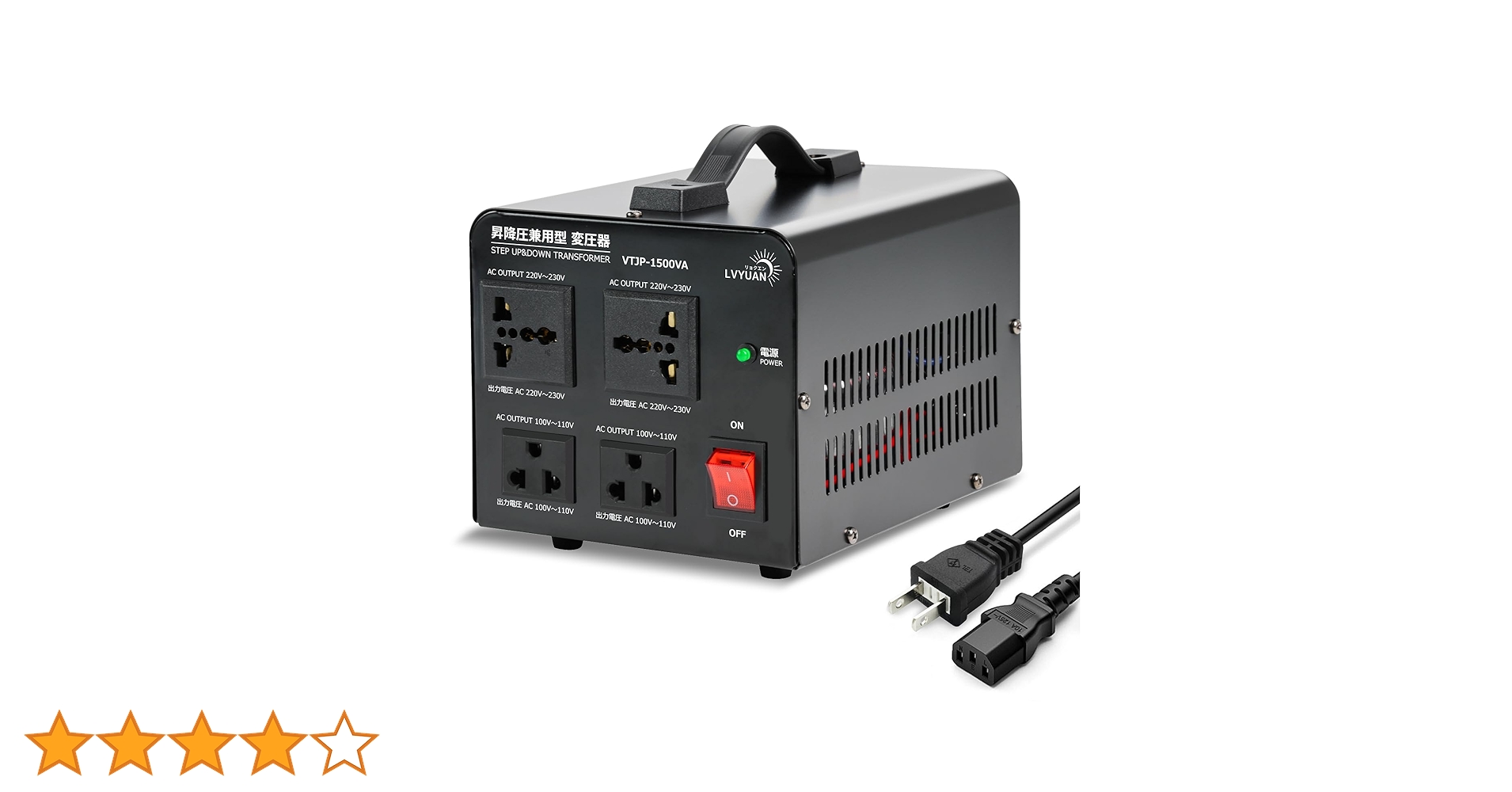 ［とわかりちゃんさん専用］【変圧器】MT-1500 日本↔︎ヨーロッパ可能 とわかりちゃんさん専用］【変圧器】MT-1500 日本↔︎ヨーロッパ可能